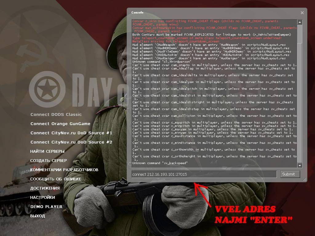 Day of Defeat: Source - Soviet & German Pack for DoDSource / Советский & Hемецкий пак by Elit INSTALL (2011) PC