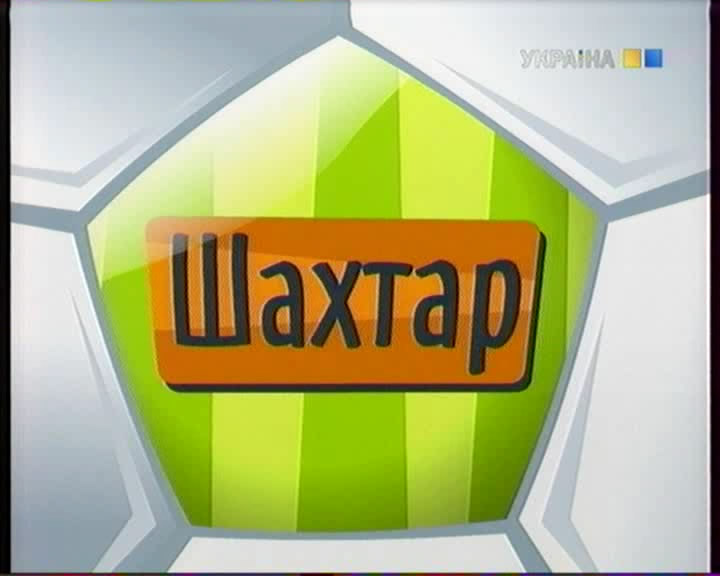 Футбол по Украински (2009) TVRip