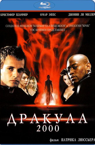  2000 / Dracula 2000 (  / Patrick Lussier) [2000 ., , HDRip]