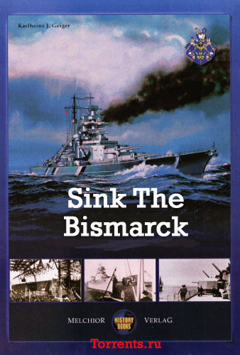 Потопить Бисмарк