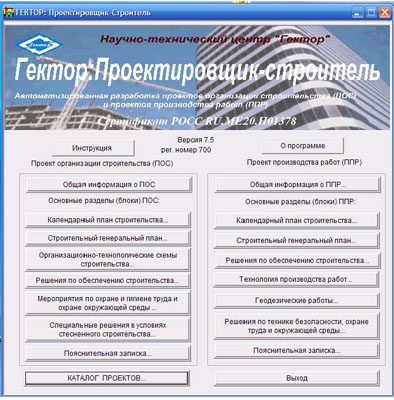   7.5 ( "") [2007, RUS] PC