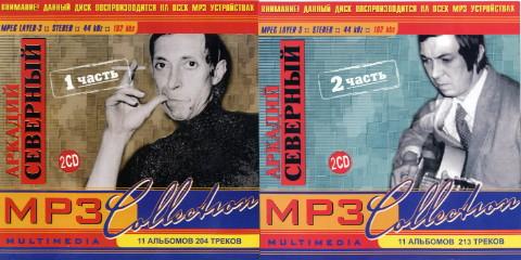 ()   - MP3 Collection - 1  (2 D, 11 , 204) / 2  (2CD, 11 , 213 )- 2004, MP3 (tracks), 192 kbps