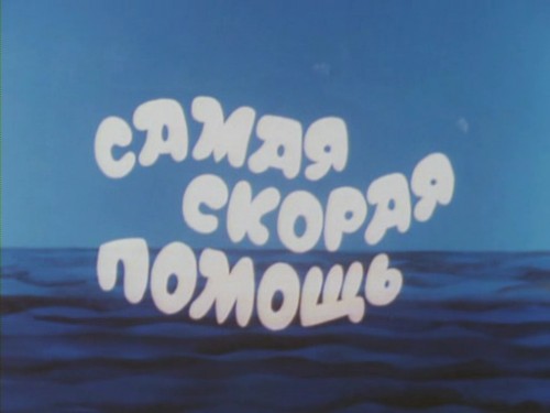 .    ( ) [1986 .,  , DVDRip]
