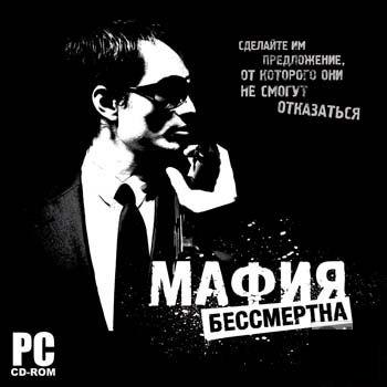   / Mastermind, The / Mafia Tycoon ( ) (RUS) [Repack]