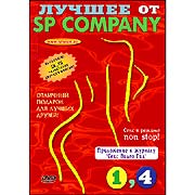   SP COMPANY - 1 (, Sp Company) [2000 ., Compilation, DVD5]
