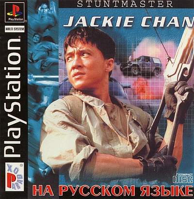 [PS] Jackie Chan: Stuntmaster [RUSSOUND/NTSC]