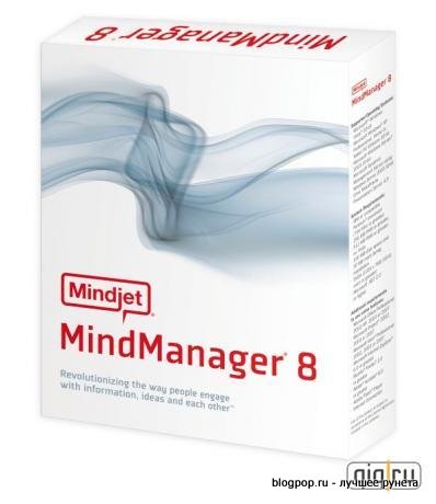 Mindjet MindManager v8.2.319 [2010, ENG] PC