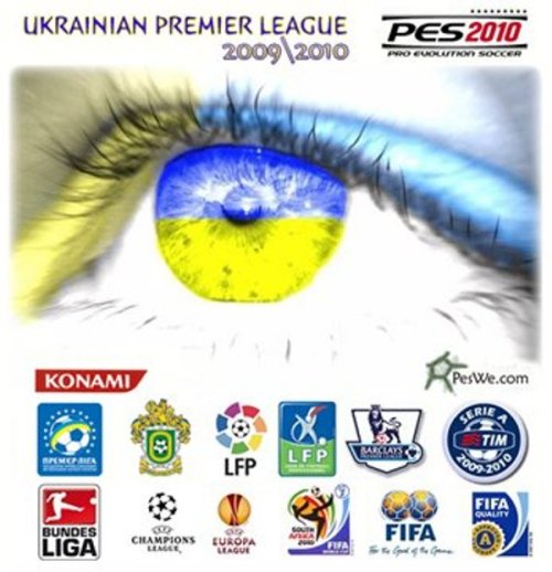 Лиги * Украинская Первая Лига вместо Д2 лиги в МЛ * Официальный патч