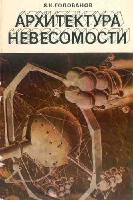  .. -  . [- , 1978, PDF, RUS]