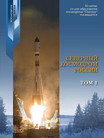  :  .. -   .( 2 ) [, 2007,PDF,RUS]