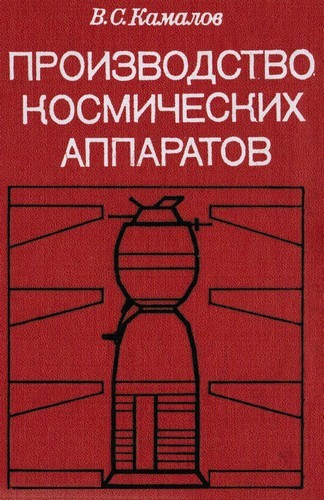  .. -    [ , 1982, PDF, RUS]