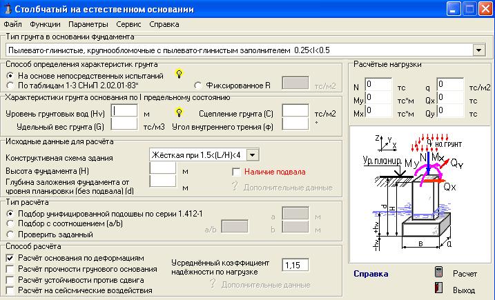 http://i1.fastpic.ru/big/2010/0201/bf/ac70a28e7e45c82fe4841281977c9ebf.jpg