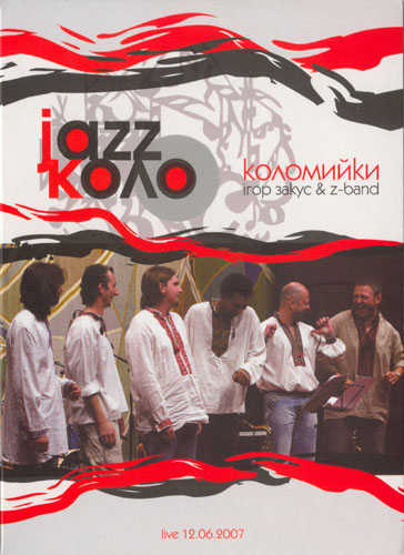 (Ethnic Jazz) Igor Zakus & Z-Band Kolomyiky - Live / Z-Band,   -  - 2007, MP3 (tracks), 320 kbps