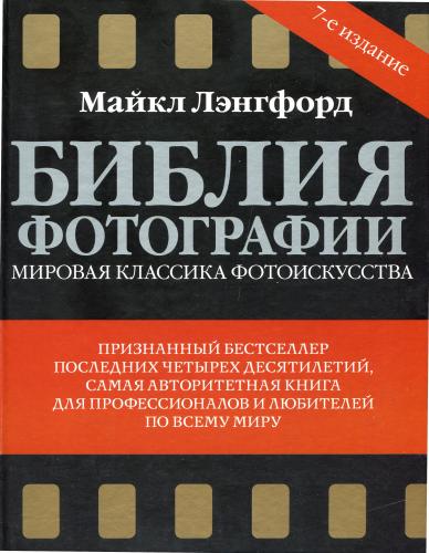   -   [2008, PDF, RUS]