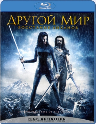  :   / Underworld: Rise of the Lycans (  / Patrick Tatopoulos) [720p/DVD5] [2009 ., , , , , BDRip]