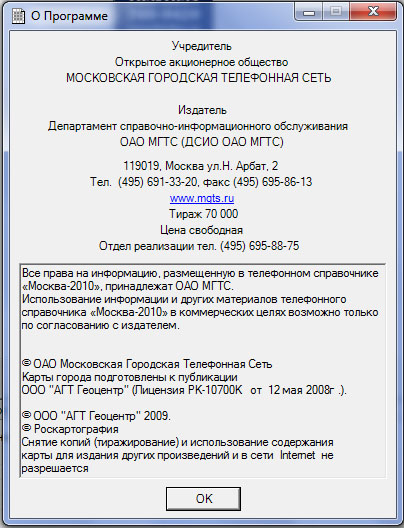 http://i1.fastpic.ru/big/2010/0208/1c/3eef8ec161aedc2213cbf9f49ca02b1c.jpg