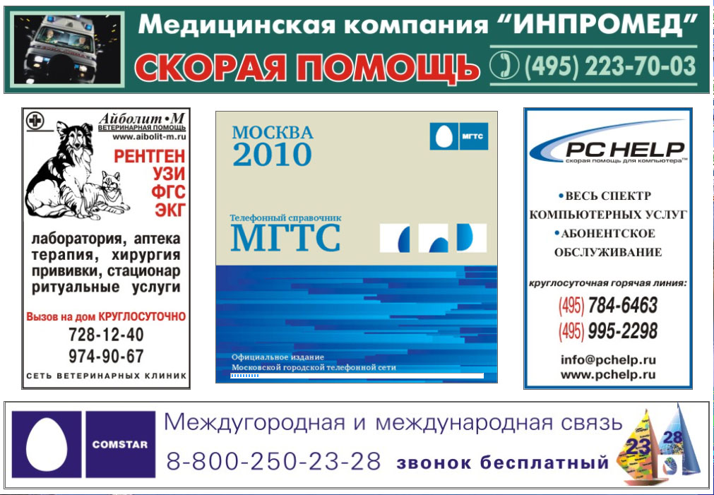 http://i1.fastpic.ru/big/2010/0208/33/38f5622856def44394543d0cd1279c33.jpg