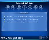 CyberLink DVD Suite 5.0 Samsung Edition ( )