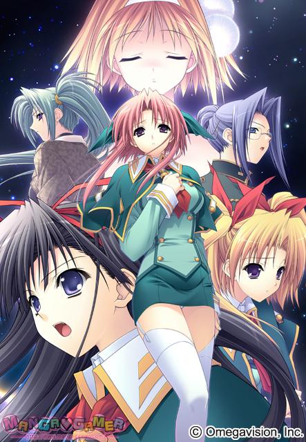 Manga Gamer - Soul Link English Version 2004