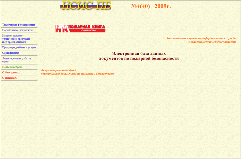 http://i1.fastpic.ru/big/2010/0112/82/a00273a2a8c2b9bb9fe2ae7ef35e2782.jpg